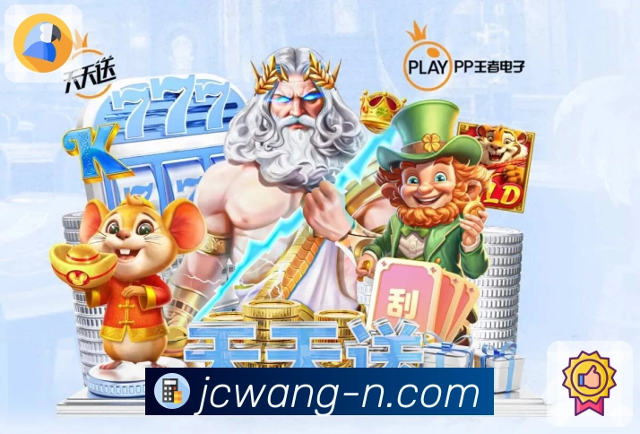 冷热号码分布动态统计